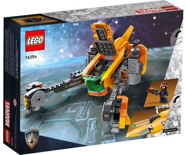 Marvel Super Heroes 76254 Звездолёт малыша Ракеты