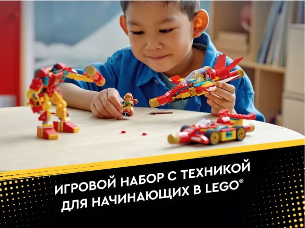 Monkie Kid 80030 Творения посоха Манки Кида