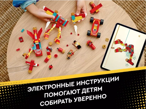 Monkie Kid 80030 Творения посоха Манки Кида