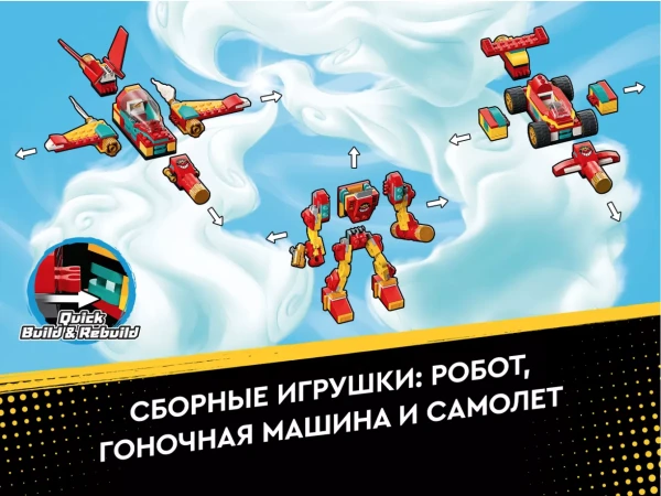 Monkie Kid 80030 Творения посоха Манки Кида