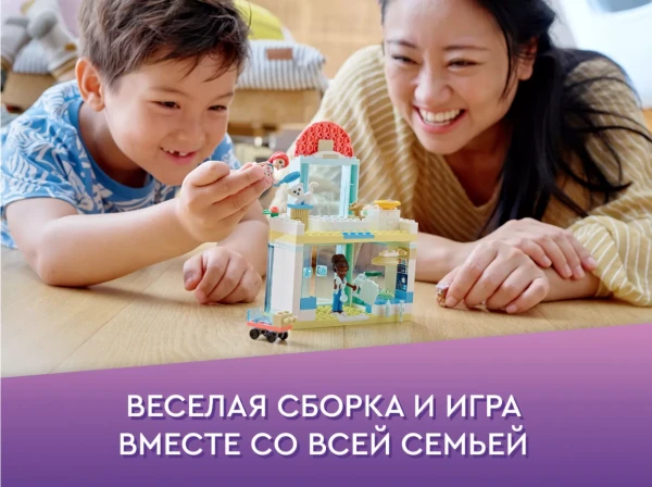 Friends 41695 Набор LEGO Friends 41695 «Ветеринарная клиника»