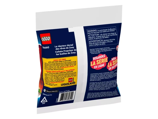 Полибэги LEGO 30660 Реактивный ранец-ракета мечты Зои