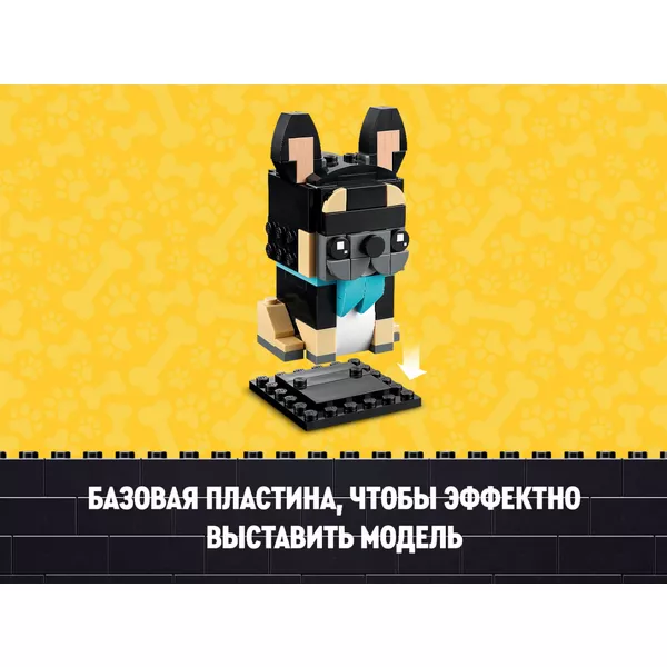 BrickHeadz 40544 Набор LEGO BrickHeadz 40544 «Французский бульдог» (Фото 12)