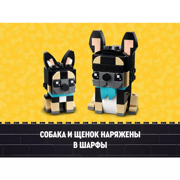 BrickHeadz 40544 Набор LEGO BrickHeadz 40544 «Французский бульдог» (Фото 10)
