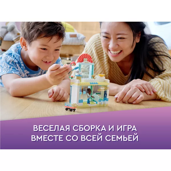 Friends 41695 Набор LEGO Friends 41695 «Ветеринарная клиника» (Фото 9)