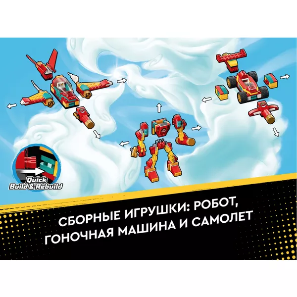 Monkie Kid 80030 Творения посоха Манки Кида (Фото 11)